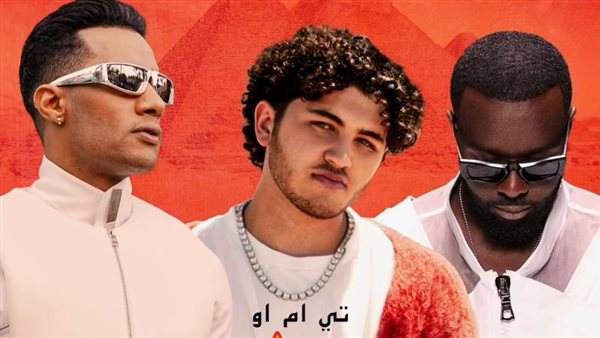 محمد رمضان وميتري