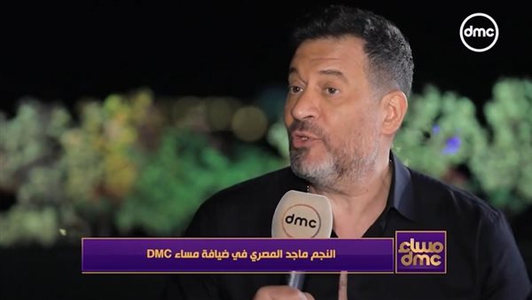 ماجد المصري