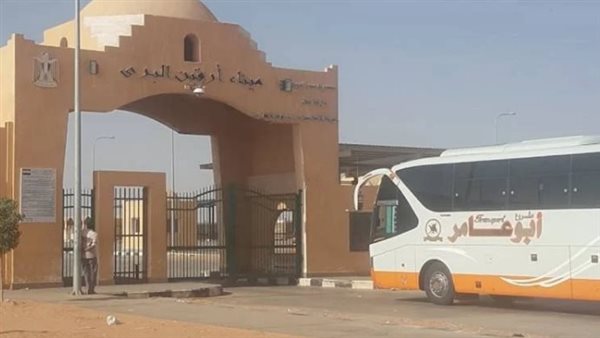 معبر أرقين البري