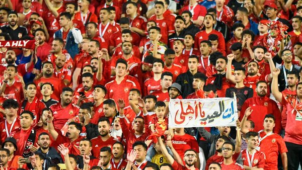 جماهير الأهلي 