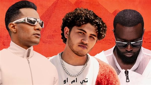 محمد رمضان وميتري