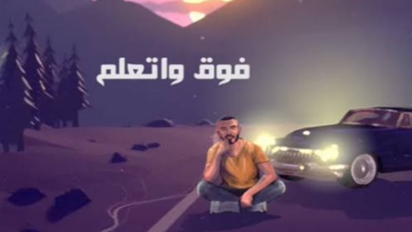 أحمد سعد _ أرشيفية