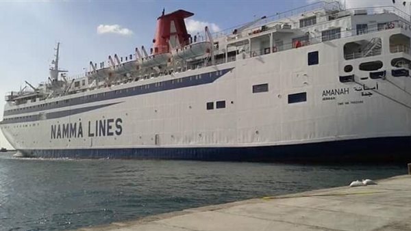 السفينة السعودية