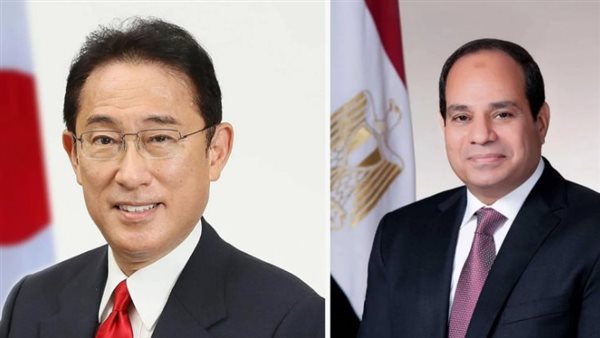 السيسي -فوميو كيشيدا