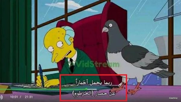 لقطة من مسلسل ذا