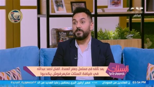 أحمد عبد الله