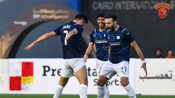 سيراميكا كليوباترا