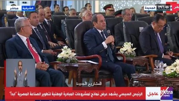 الرئيس السيسي