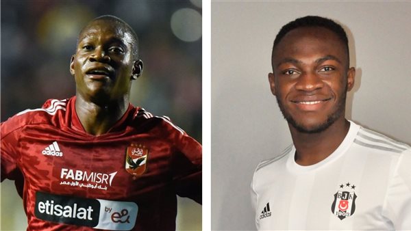 ديانج وموليكا 