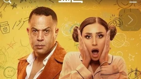 مسلسل كامل العدد