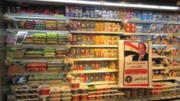 مبادرة كلنا واحد