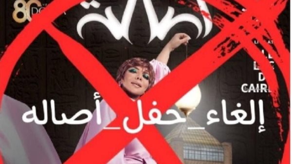 أصالة _ أرشيفية