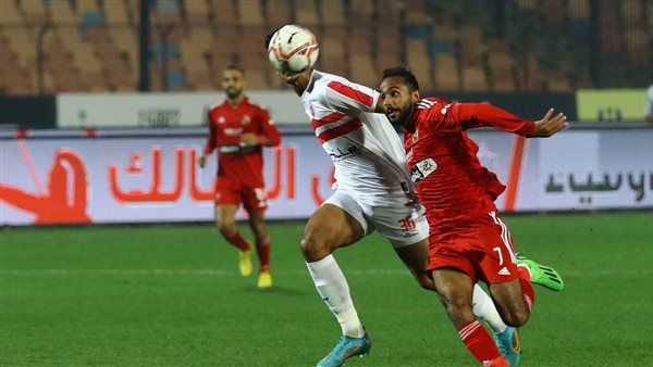 الزمالك والأهلي 