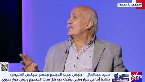  سيد عبد العال، رئيس