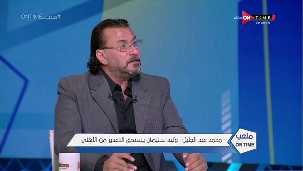 محمد عبد الجليل 