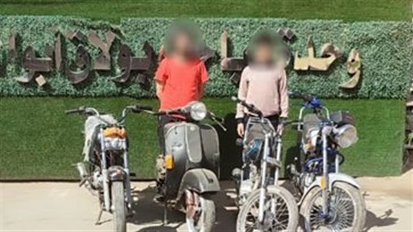 سرقة الدراجات