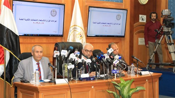 مؤتمر الثانوية العامة