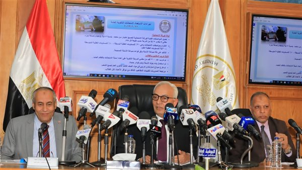 وزير التعليم