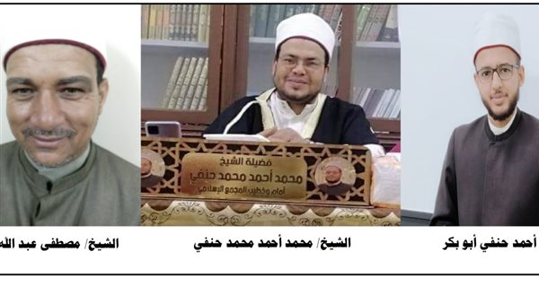 وفاة 3 أئمة في حادث