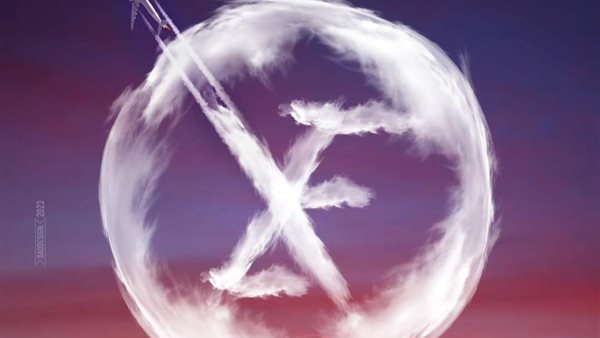 فيلم مستر أكس _ أرشيفية