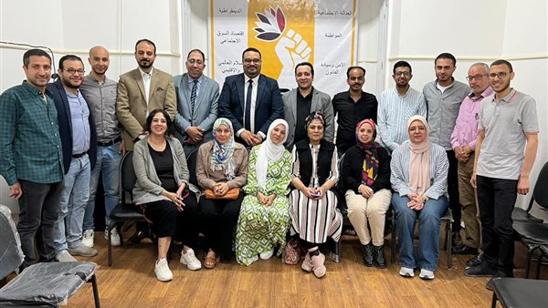 جلسة نقاشية نظمها