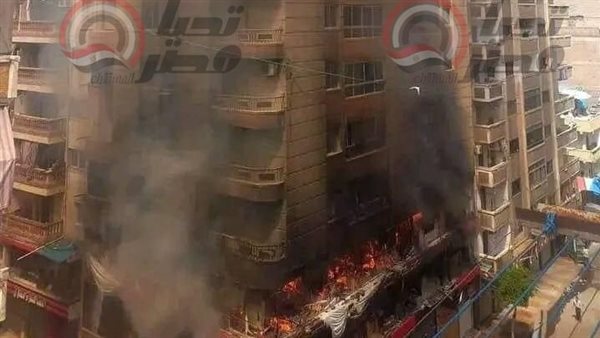 حريق الإسكندرية