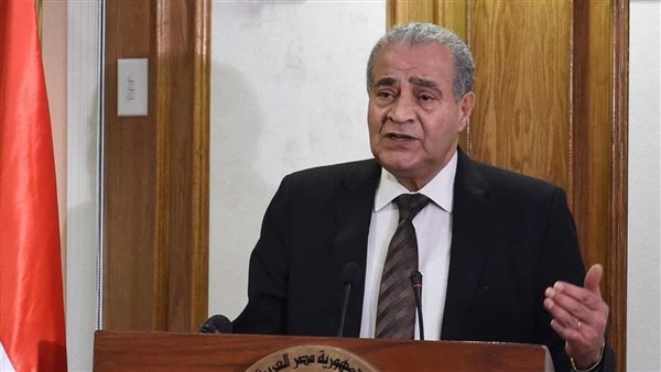 وزير التموين