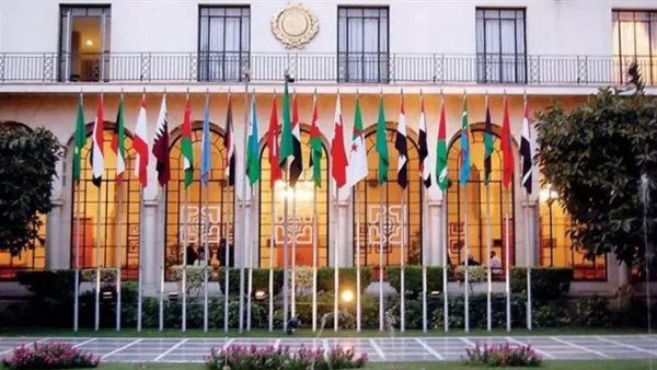 الجامعة العربية