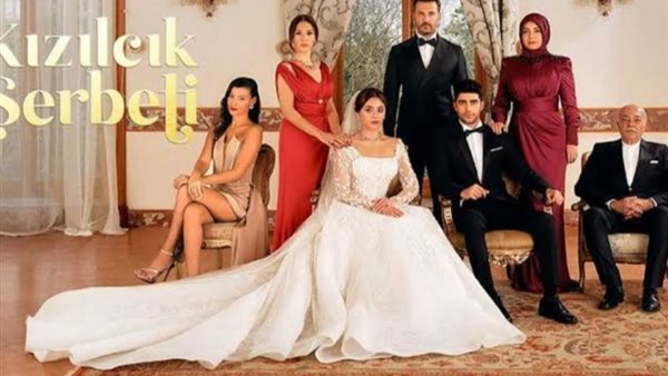 مسلسل شراب التوت