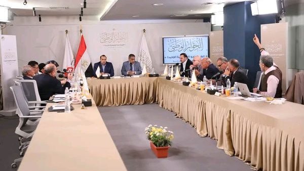 مجلس أمناء الحوار