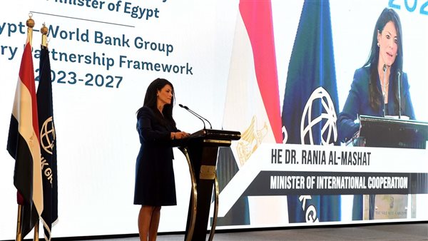 وزيرة التعاون الدولى