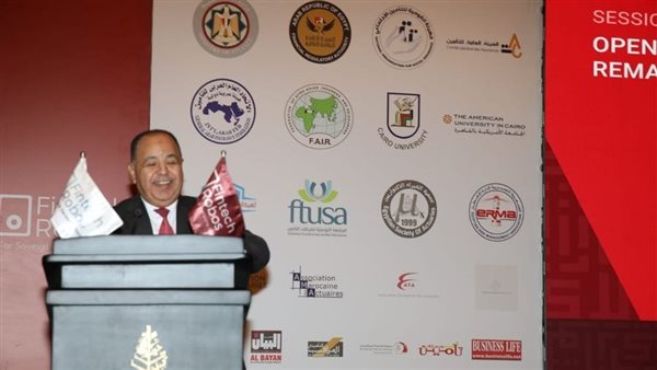 وزير المالية 