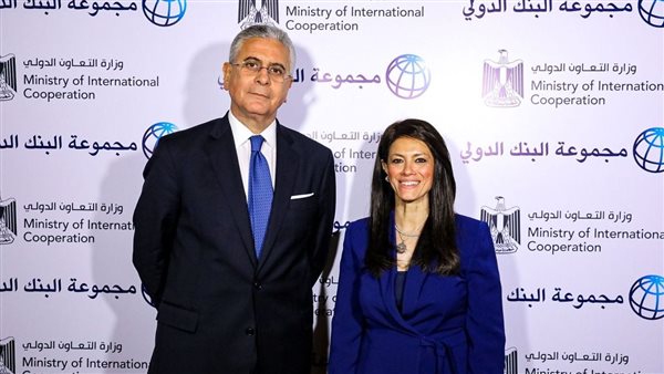 وزارة التعاون الدولي