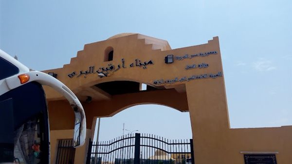 معبر أرقين البري