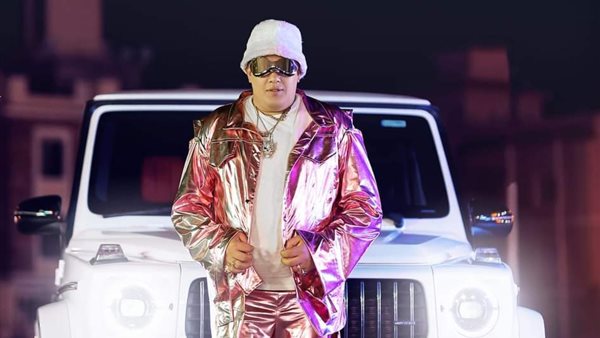 حمو بيكا _ أرشيفية