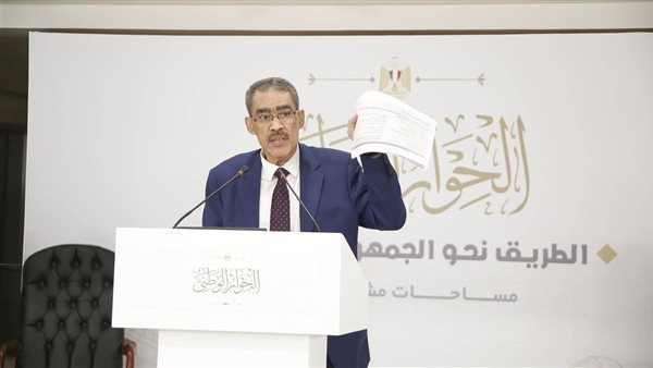 المنسق العام للحوار