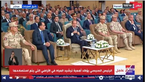 الرئيس السيسي