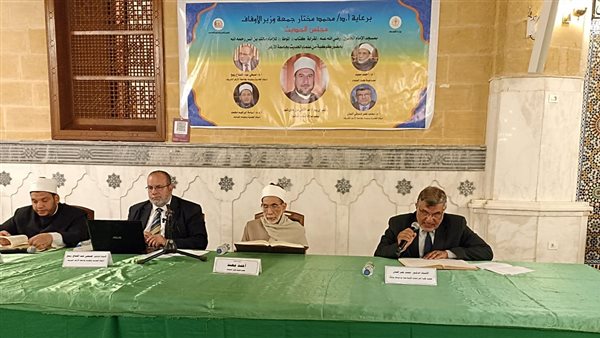 انعقاد مجلس الحديث