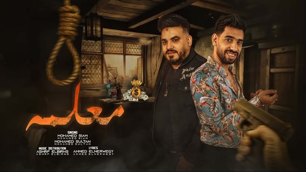 بوستر كليب معلمة