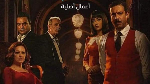 مسلسل الغرفة 207