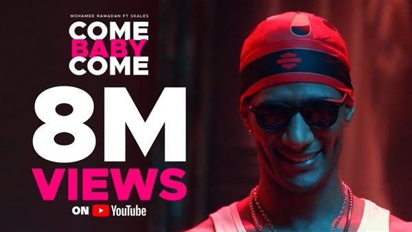 محمد رمضان _ أرشيفية