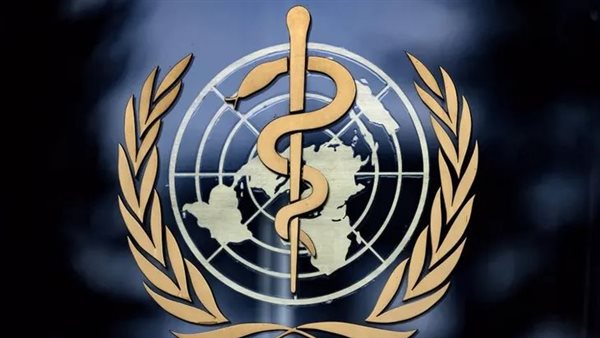 الصحة العالمية 