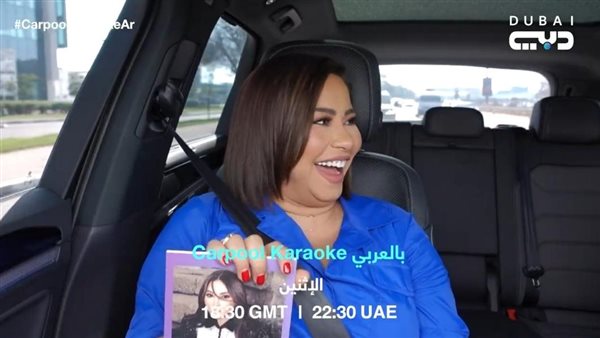 شيرين عبد الوهاب