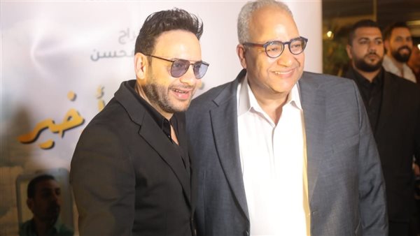 بيومي فؤاد ومصطفى