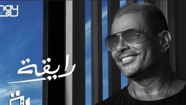 عمرو دياب _ أرشيفية