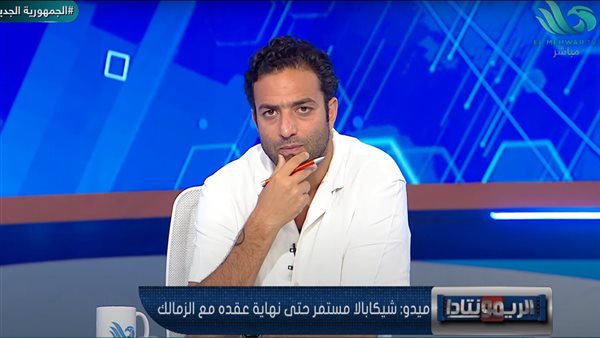 أحمد حسام ميدو 