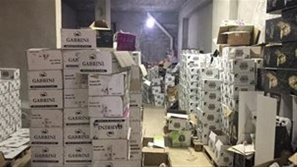 مخزن مستحضرات تجميل