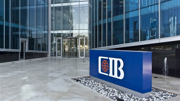 البنك التجاري الدولي