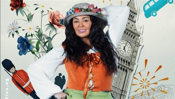 داليا البحيري