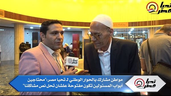 مواطن مشارك بالحوار